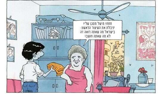 איור: מישל קישקה