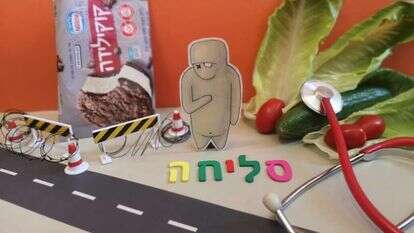 איור: יבגני זלטופולסקי