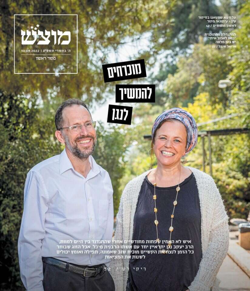 מוצש 1312