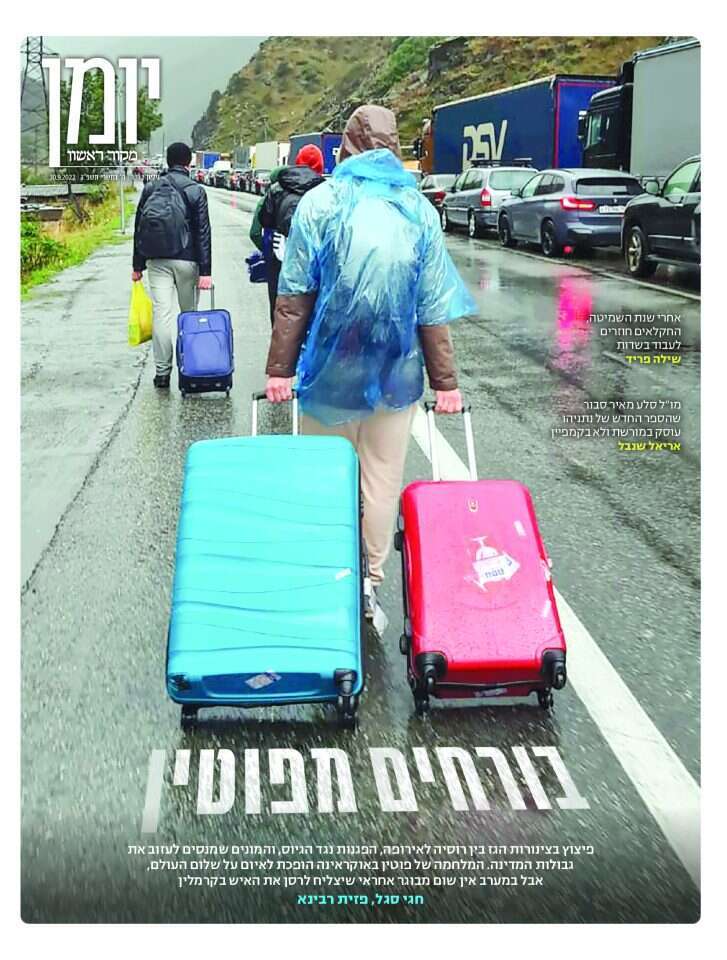 אי.אפ.פי אי.אפ.פי