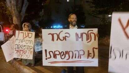 הפגנת מתיישבי יהודה ושומרון, החודש