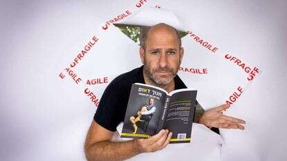 החיים הם רק תקופה. חנוך דאום. | אריק סולטן