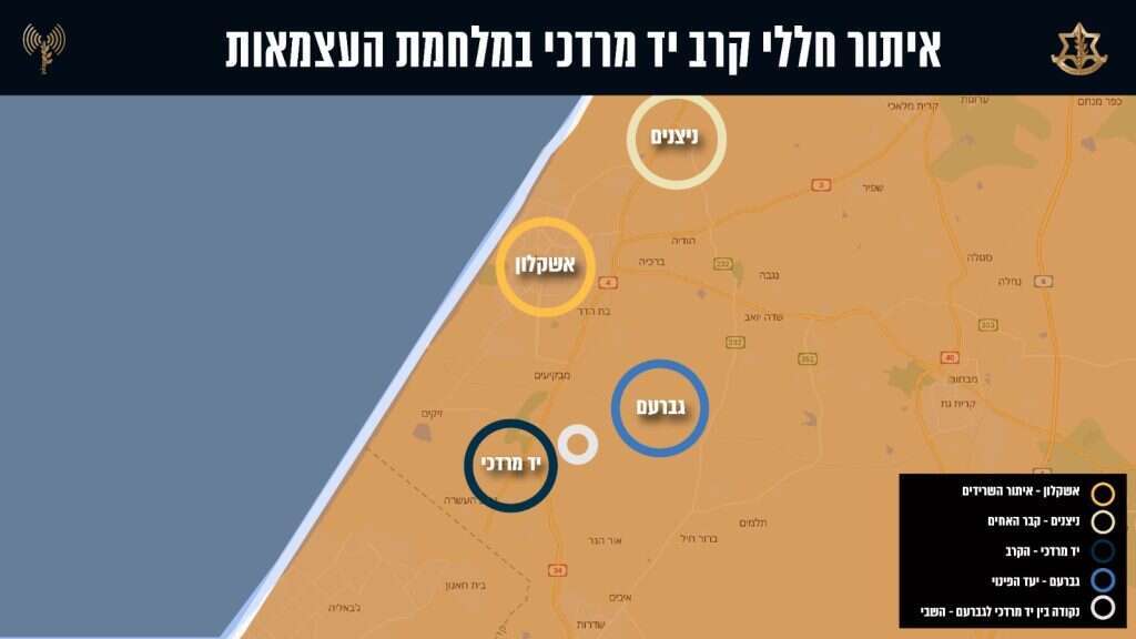 עריכה וגרפיקה: דובר צה"ל