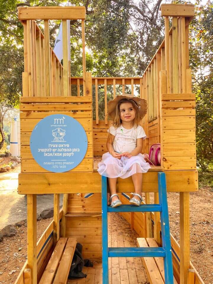 אפרת גבאי - אמא מטיילת