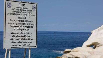 הגבול הימי עם לבנון. | AFP