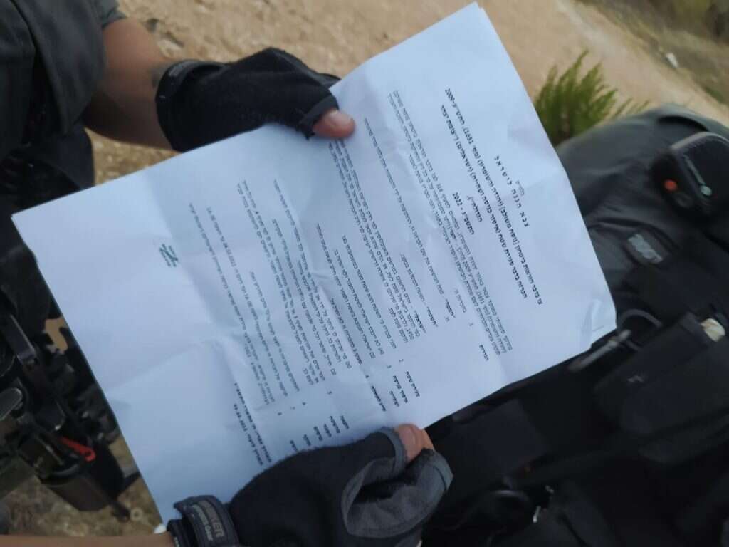 צו צבאי על סגירת השטח. | חוננו