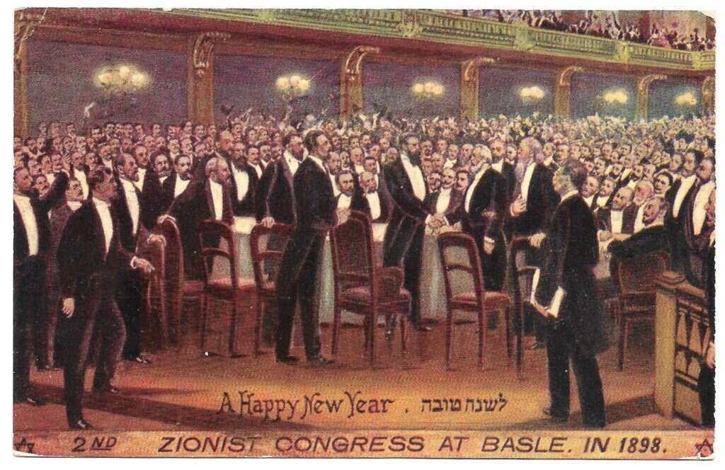 מתוך תערוכת "נשב על המרפסת", מוזיאון הרצל. | באדיבות מוז"א