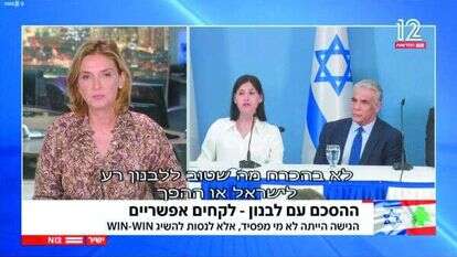 משימת־העל: למנוע את שובו של נתניהו. מסיבת העיתונאים של לפיד, שלשום, בחדשות 12 | מסך מתוך חדשות 12