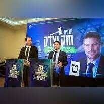 בצלאל סמוטריץ' ושמחה רוטמן מציגים את תוכנית "חוק וצדק" לתיקון מערכת המשפט. | אבשלום ששון/פלאש 90 בצלאל סמוטריץ' ושמחה רוטמן מציגים את תוכנית "חוק וצדק" לתיקון מערכת המשפט. | אבשלום ששון/פלאש 90