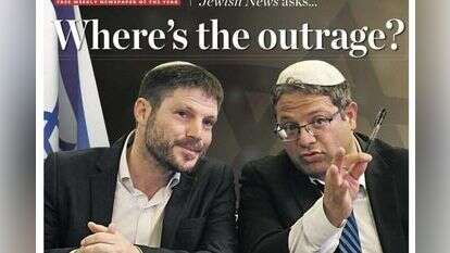 שער הג'ואיש ניוז עם סמוטריץ' ובן גביר