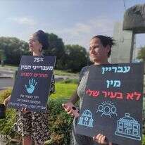 הפגנה נגד עזרא שינברג בקצרין, בחודש אוקטובר