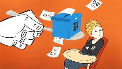 איור: רעות בורץ