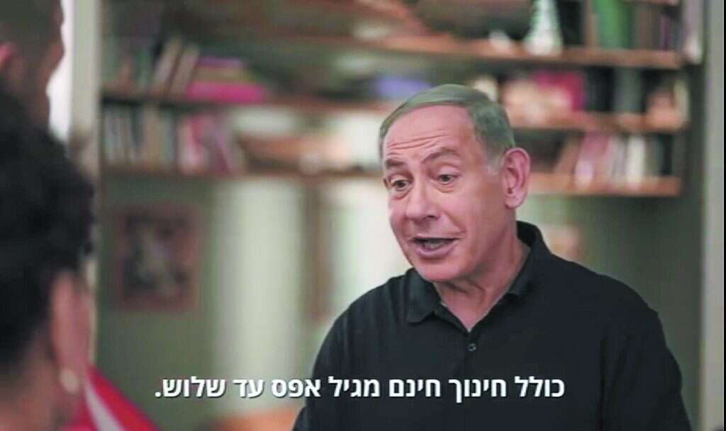 נתניהו בסרטון בחירות, השבוע. | מסך מתוך קמפיין הליכוד