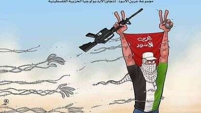 גוב האריות. מתוך: אלחַ'אמִסַה ללאַנְבַּאא' – الخامسة للأنباء - רשת ידיעות פלסטינית