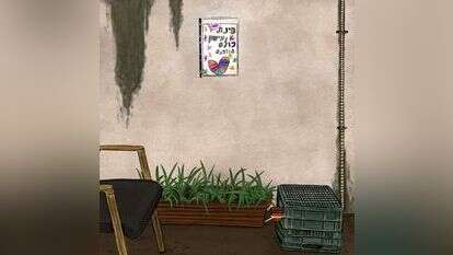 איור: מורן ברק