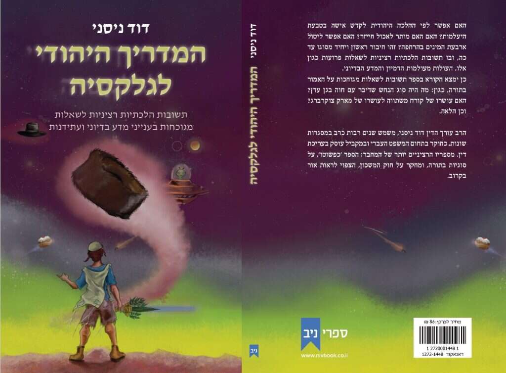 כריכה הדסטרט