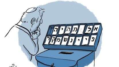 איור: שי צ'רקה