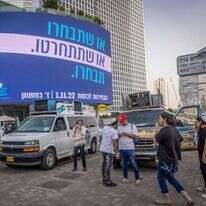 פרסום של ועדת הבחירות המרכזית הקורא לציבור להצביע, השבוע בתל-אביב. | יוסי אלוני