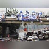 תומכי ליכוד על גשר בתל אביב, השבוע. | AFP