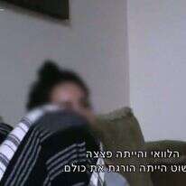 מתוך הסדרה "השתולה". | יח"צ רשת 13 ועד כאן