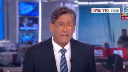 ערד ניר. | מסך מתוך חדשות 12.