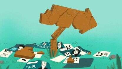 איור: רעות בורץ