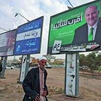 שלטי בחירות ברהט, השבוע. | איי.אף.פי