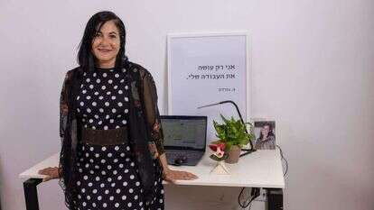 צופית גורדון. | אריק סולטן צופית גורדון. | אריק סולטן