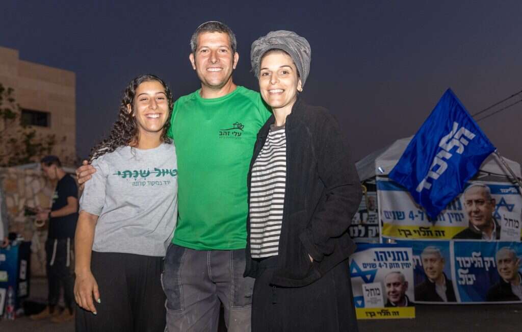 משפחת סנדרס. | יוסי אלוני