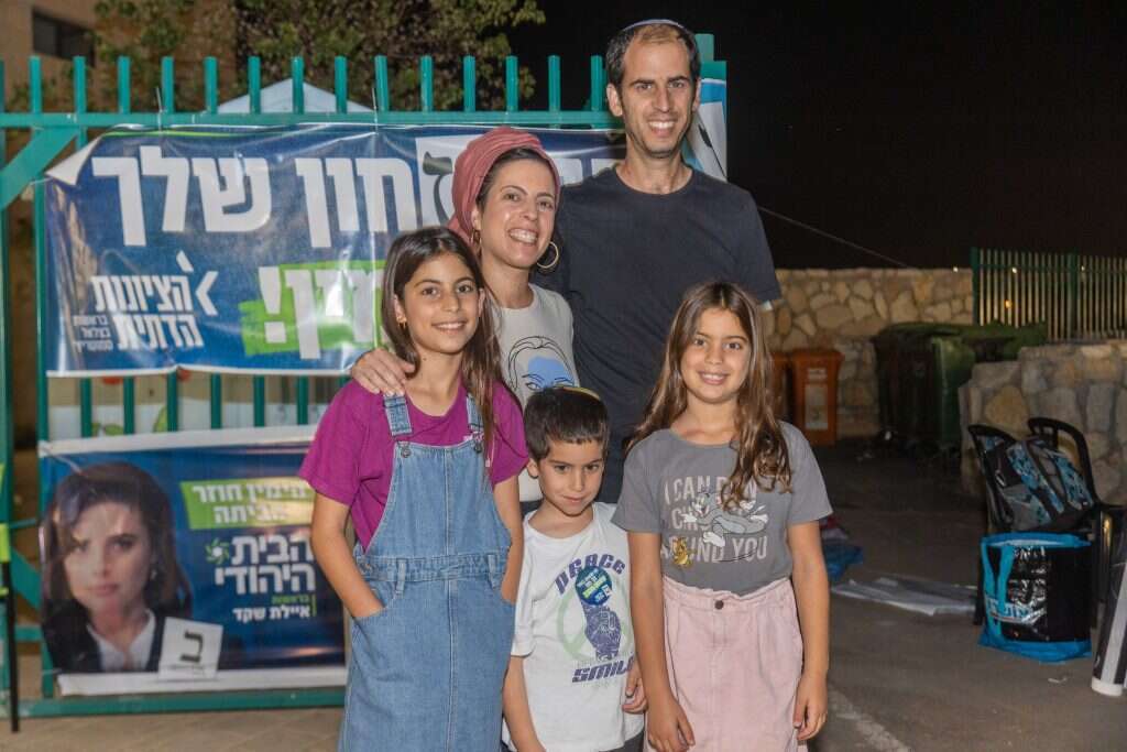 משפחת וייס. | יוסי אלוני