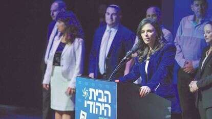 האירוע של הבית היהודי בגבעת־שמואל. | אורן כהן