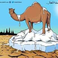 ועידת האקלים במצרים. מתוך אתר העיתון עַרַבִּי 21