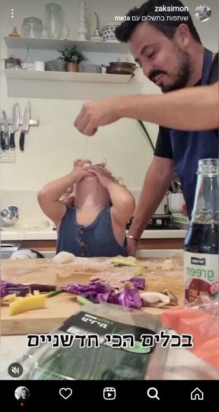 צחוק ורגש אבל רק בהסכמה. הסרטונים של צח. | מסך