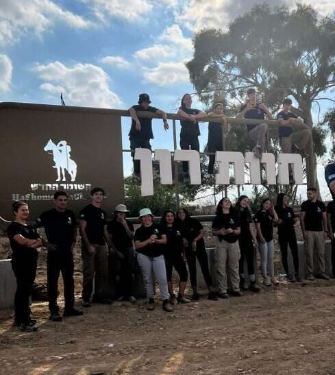 חניכי המכינה החדשה. | חן גלעד