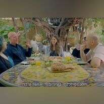 טאבו. | מסך מתוך יוטיוב כאן 11