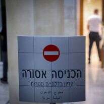 בית המשפט המחוזי בנצרת. | דוד כהן, פלאש 90