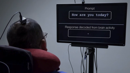 "בראבו־1" מאיית מילים בעזרת הטכנולוגיה החדשה. | מסך מיוטיוב