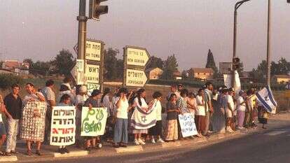 משה מילנר - לע"מ