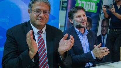 בצלאל סמוטריץ' ואיתמר בן-גביר. | פלאש 90