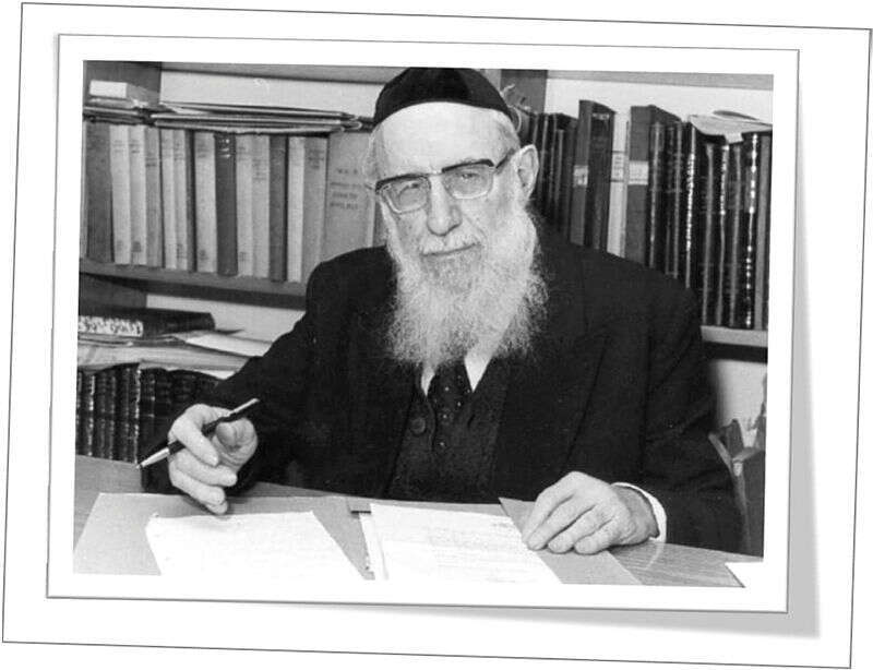 הרב חיים דוד הלוי. | באדיבות משפחת הרב