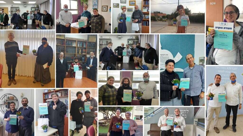 מורי תוכנית 'מרחיבים דעת ברשת' באירוע הוקרה בסיום השנה. | מרכז יב"ע