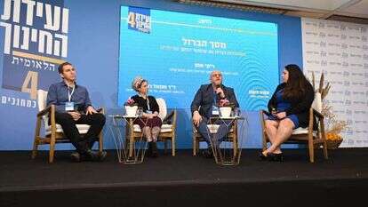 פאנל מסך הברזל בוועידת החינוך 4. | יוסי זליגר