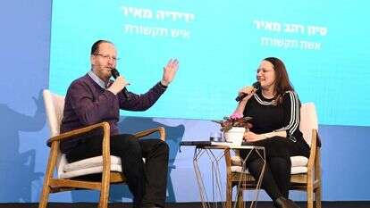 ידידיה וסיוון רהב מאיר בוועידת החינוך 4. | יוסי זליגר