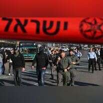 זירת פיגוע בירושלים | AFP זירת פיגוע בירושלים | AFP