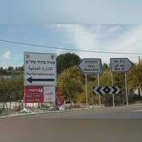 המנהל האזרחי. | הלל מאיר