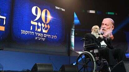 הרב דרוקמן באירוע לכבוד שנתו ה-90, של מקור ראשון ומרכז יב"ע. | יוסי זליגר