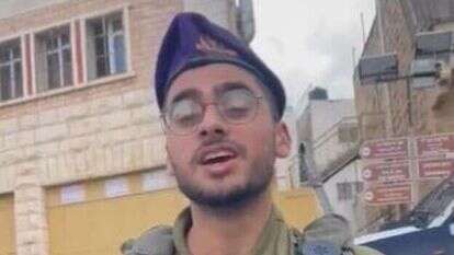 מסך מתוך הסרטון