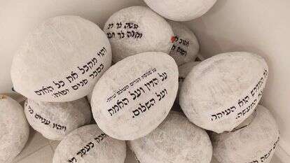 צילה פרידמן, "אבני חכמה", מיצב פיסולי צילה פרידמן, "אבני חכמה", מיצב פיסולי