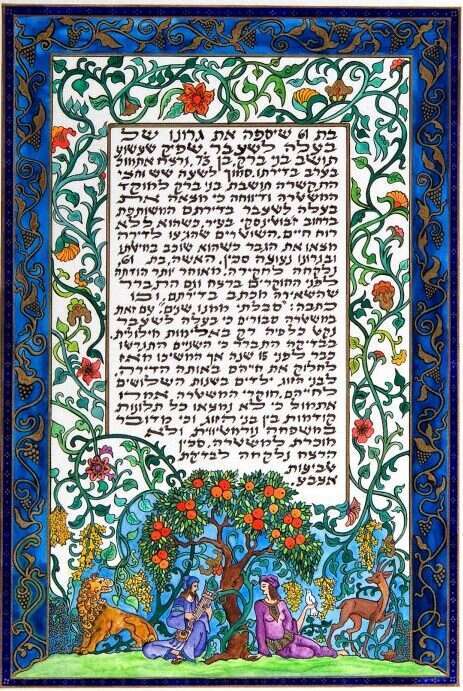 נוריתא, "עזה כמוות אהבה קשה כשאול קנאה", טכניקה מעורבת נוריתא, "עזה כמוות אהבה קשה כשאול קנאה", טכניקה מעורבת