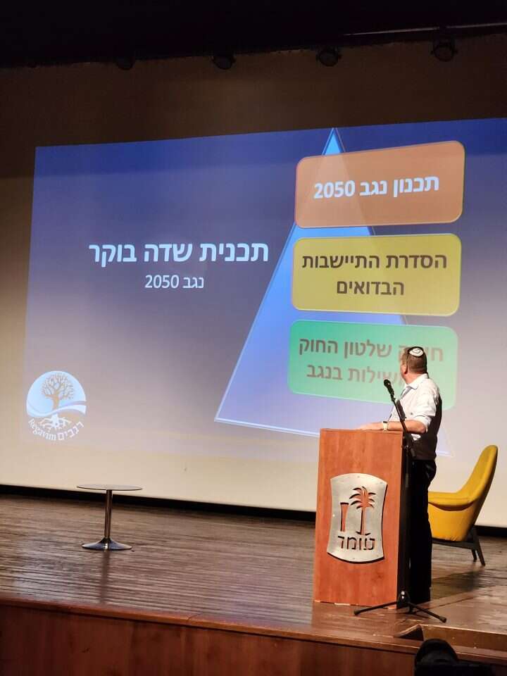 מאיר דויטש בכנס בעומר, השבוע
